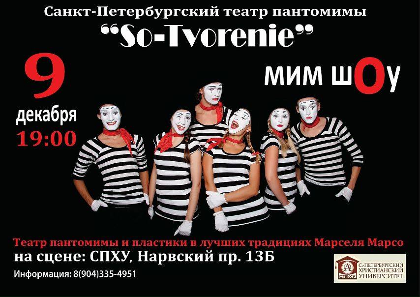 №19, Илья Волохов №19, Илья Волохов