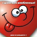 Фотография Белоусовой Полины