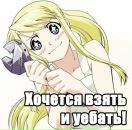 Фотография Космыниной Лики