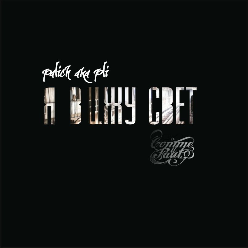 Gleb Omarov фотография #20