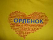 Фотография Феофанова Андрея