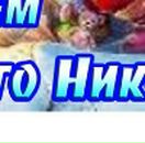 Степан Чорній фотография #26 (источник - https://vk.com/id55682016)