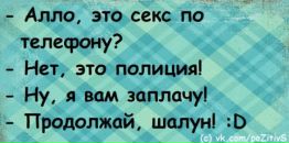 Іра Кокштіс фотография #38 (источник - https://vk.com/id87810532)