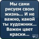 Ігор Гальчук фотография #39 (источник - https://vk.com/id23102302)