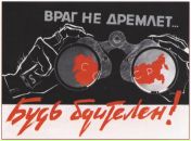 Сергей Маленко фотография #40 (источник - https://vk.com/id538482)