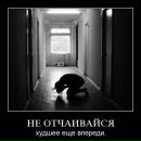 Інеска Кушнір фотография #3 (источник - https://vk.com/id49563568)