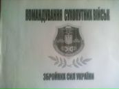 Славік Віннічук фотография #37 (источник - https://vk.com/id37695747)
