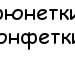 Эндрю ... фотография #44 (источник - https://vk.com/id147359546)
