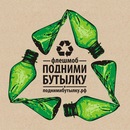 Фотография Ахметова Руслана