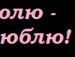 Sandra)) S фотография #15 (источник - https://vk.com/id145109176)