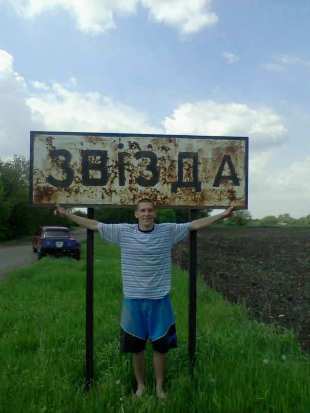 Александр Григорьев фотография #37