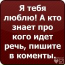 Ігор Усенко фотография #5 (источник - https://vk.com/id72574887)