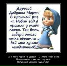 Дмитрий Макаров фотография #22 (источник - https://vk.com/id2691551)