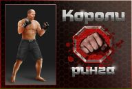 Вадім Кушиль фотография #12 (источник - https://vk.com/id63545127)