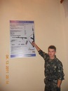 Віталік Войтович фотография #33 (источник - https://vk.com/id142602590)