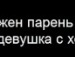 Сергій Крій фотография #9 (источник - https://vk.com/id157950596)