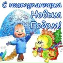 Фотография Паниной Анастасии