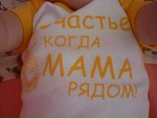Фотография Прекрасной Еленочки