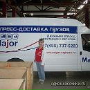 Фотография Романовой Ольги