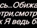 Діана Діасічка фотография #4 (источник - https://vk.com/id32266991)