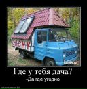 Ігор Пахольчук фотография #34 (источник - https://vk.com/id150317660)