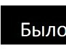 Іван Лей фотография #2 (источник - https://vk.com/id164280234)