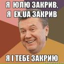 Євгеній Миколута фотография #43 (источник - https://vk.com/id26143128)