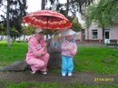 Марія Гульванюк фотография #21 (источник - https://vk.com/id166453611)