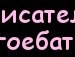 Віктор Марусяк фотография #22 (источник - https://vk.com/id151806671)