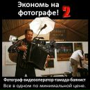 Фотография Филатова Ивана