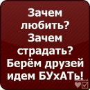 Вікуся Ярошук фотография #8 (источник - https://vk.com/id166012454)