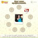 Анастасія Чмут фотография #36 (источник - https://vk.com/id67907760)