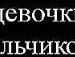Валік Гурчак фотография #35 (источник - https://vk.com/id151194025)