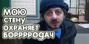 Сергій Романів фотография #39 (источник - https://vk.com/id144059171)