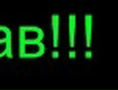 Anton Botvich фотография #41 (источник - https://vk.com/id642310)