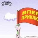 Вітя Бабич фотография #38 (источник - https://vk.com/id138317392)