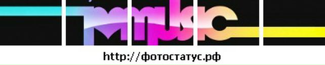 Віктор Хома фотография #49 (источник - https://vk.com/id19459432)