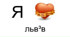 Таня Стецьків фотография #3 (источник - https://vk.com/id101859128)