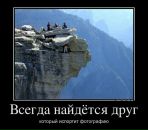 Андрій Курепа фотография #11 (источник - https://vk.com/id12554146)