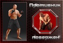 Игорь Юрков фотография #47 (источник - https://vk.com/id139092768)