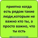 Фотография Ричаповой Натальи