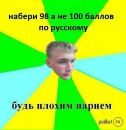 Фотография Тарасенко Николая