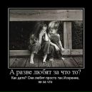 Марія Коліда фотография #20 (источник - https://vk.com/id135722236)