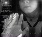 Ольга Білинська фотография #50 (источник - https://vk.com/id163244103)