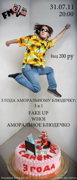 №19, Арсений Молчанов, Москва, Россия №19, Арсений Молчанов, Москва, Россия