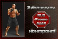 Міша Карасьов фотография #30 (источник - https://vk.com/id40385448)