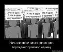 Андрій Воробйов фотография #40 (источник - https://vk.com/id211892687)