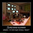 Олександр Іванків фотография #42 (источник - https://vk.com/id126161391)