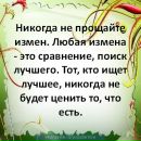 Игорь Иванов фотография #33 (источник - https://vk.com/id10904432)