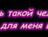 Ірина Ліщенко фотография #15 (источник - https://vk.com/id152022157)